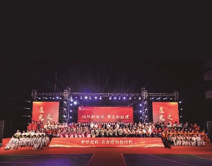 星光之夜丨颂歌献给党 奋进新征程
