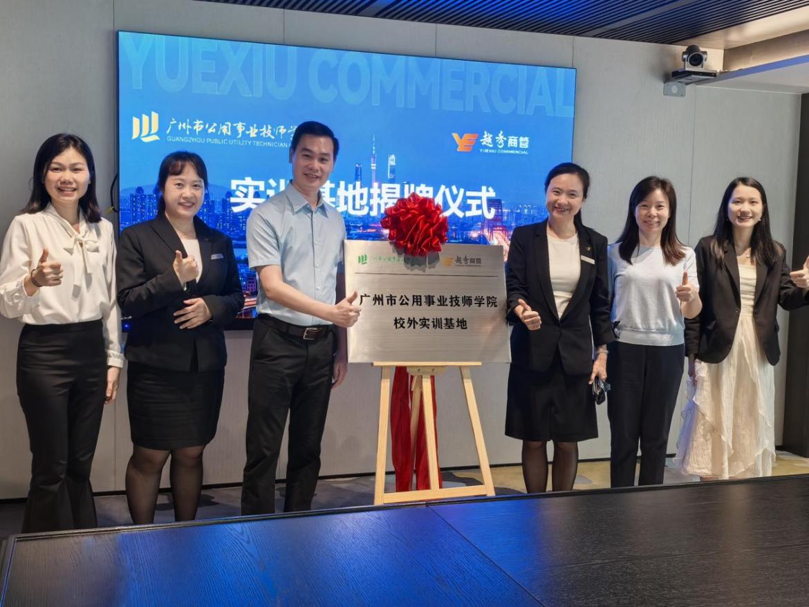 “鸣”通未来，助力学子高质量充分就业