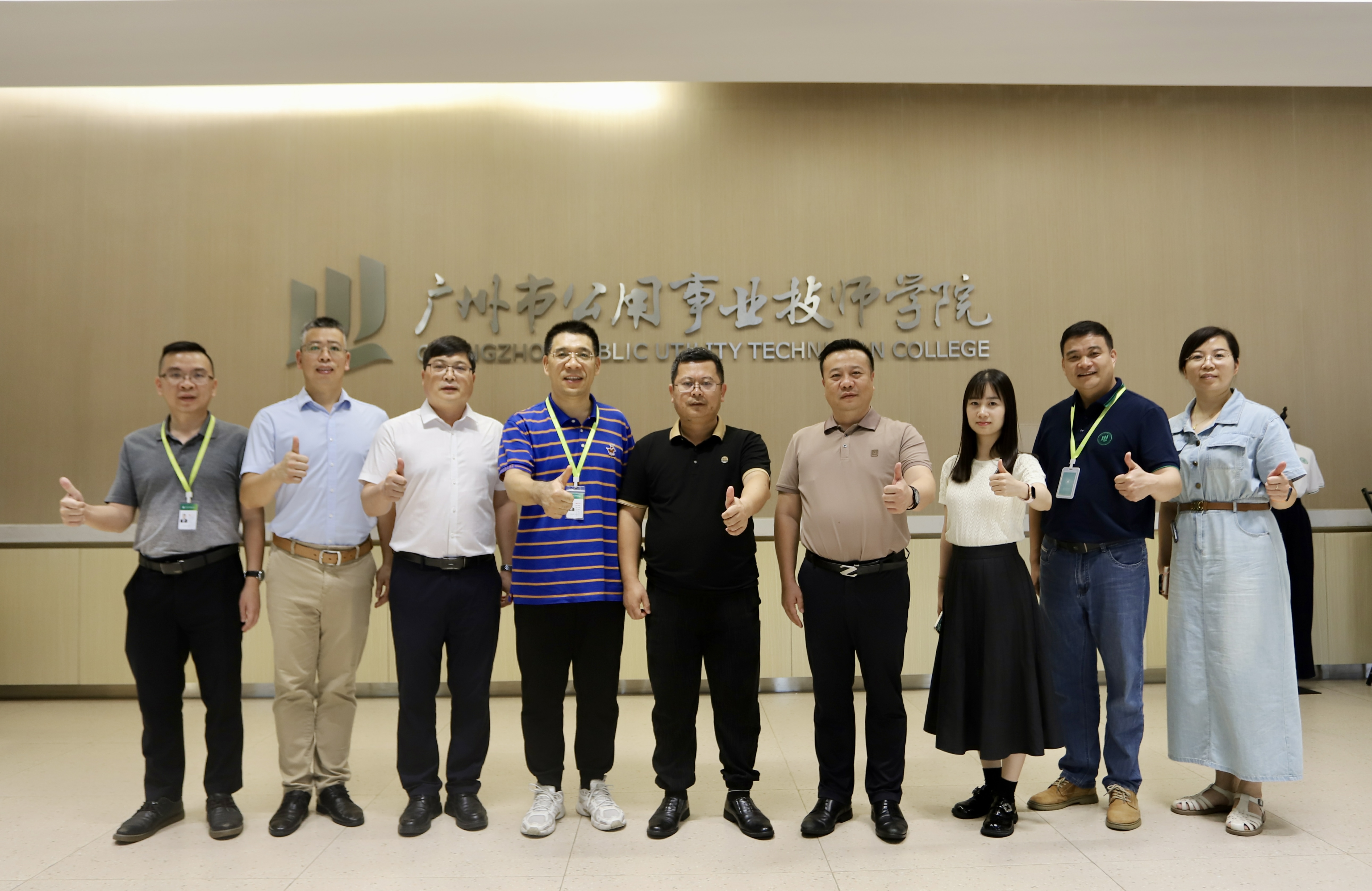 两广一家亲 共筑技工梦