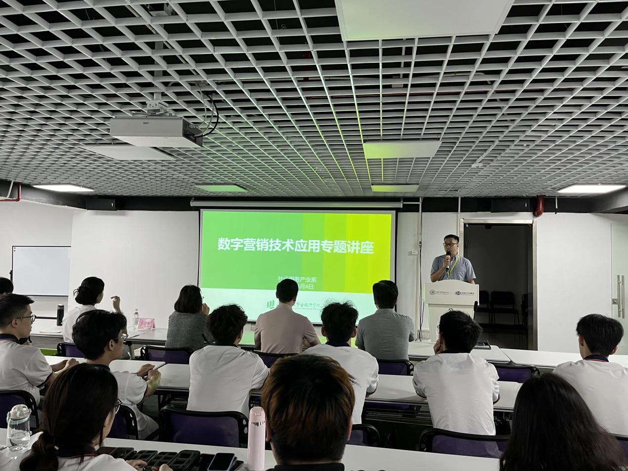 紧扣数字人才培养 赋能数智专业发展