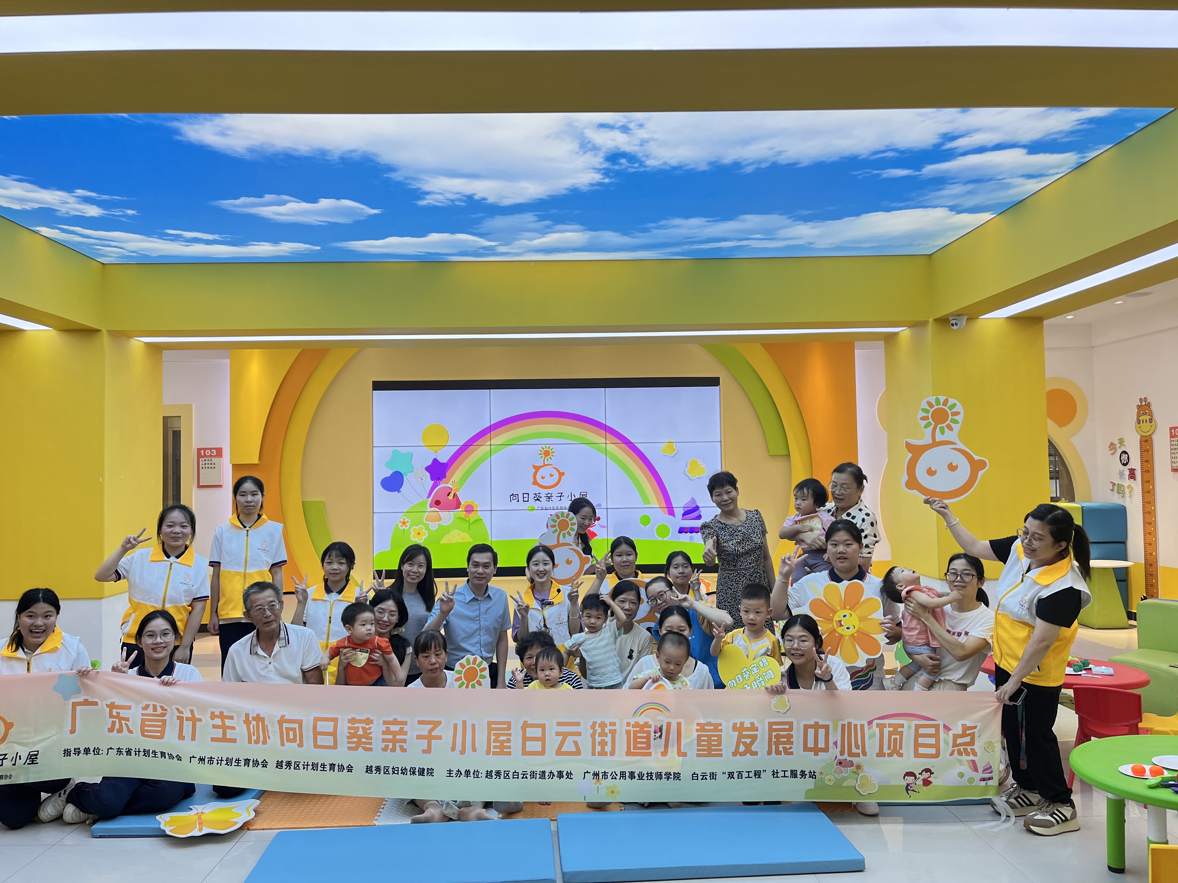 专业赋能，一路前行——“向日葵亲子小屋”亲子课堂