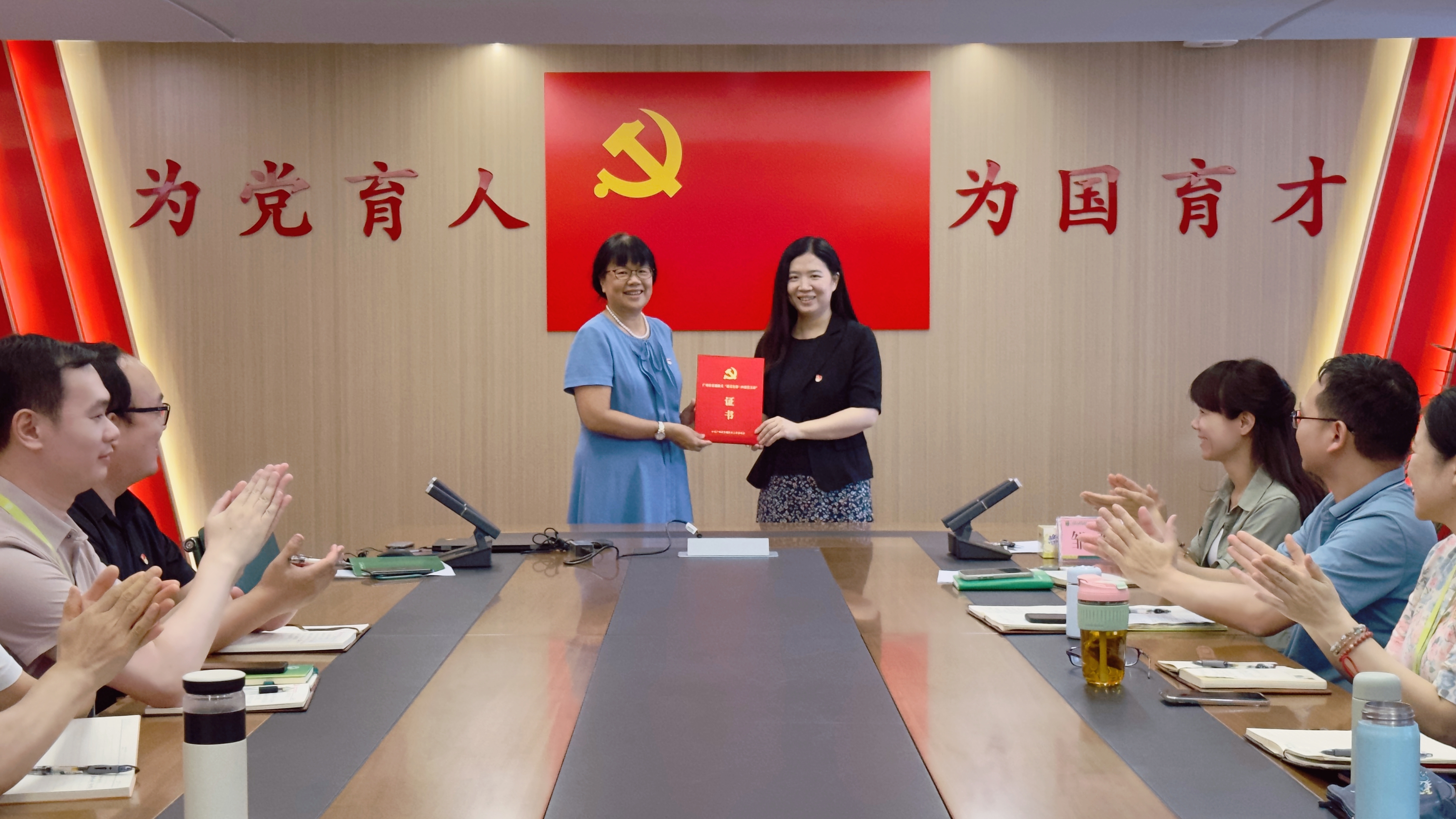 坚守铸魂育人之初心 争创“四强”支部之标杆