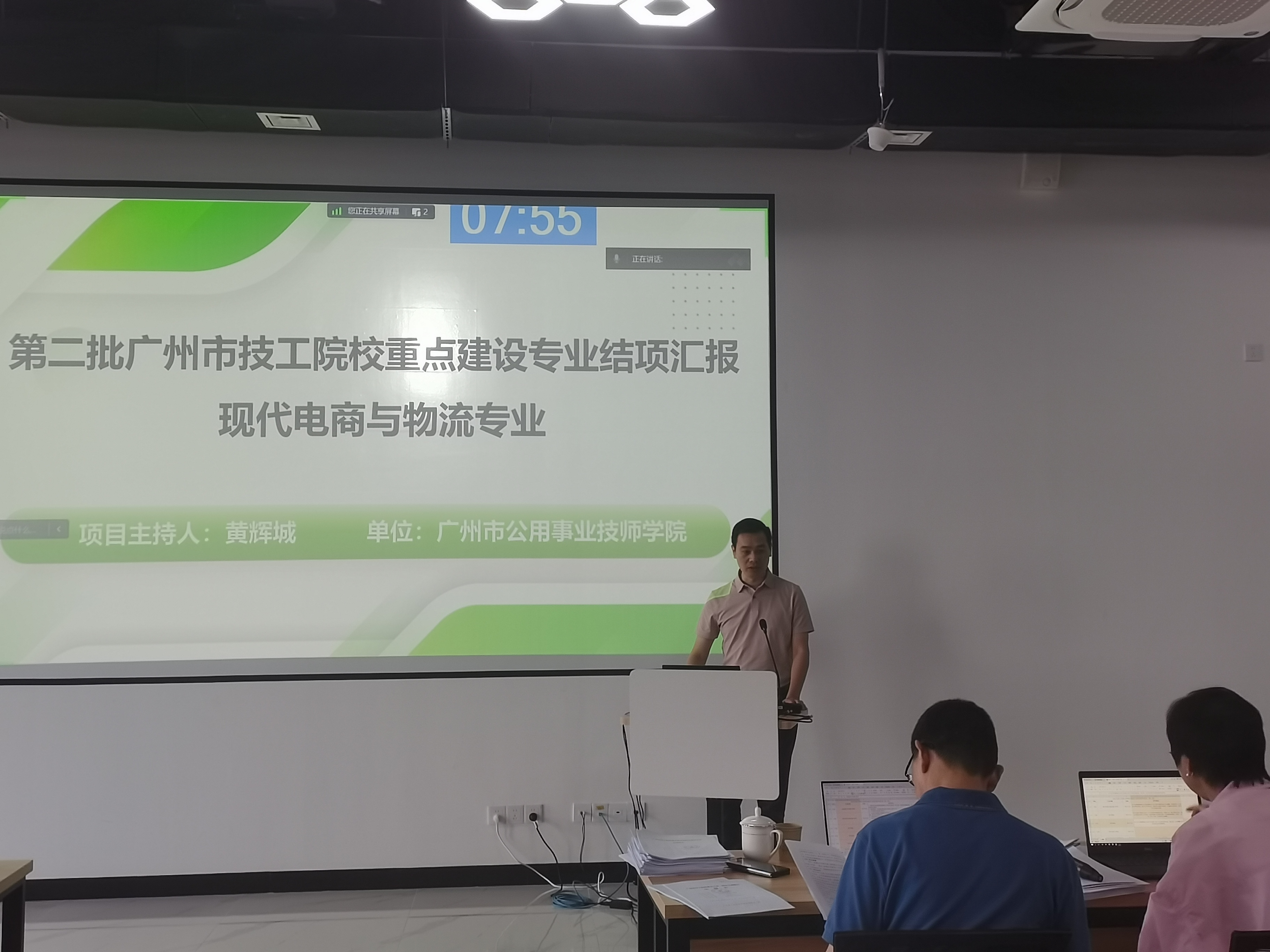 重点专业引领凝思聚力，学科融合赋能启思共进