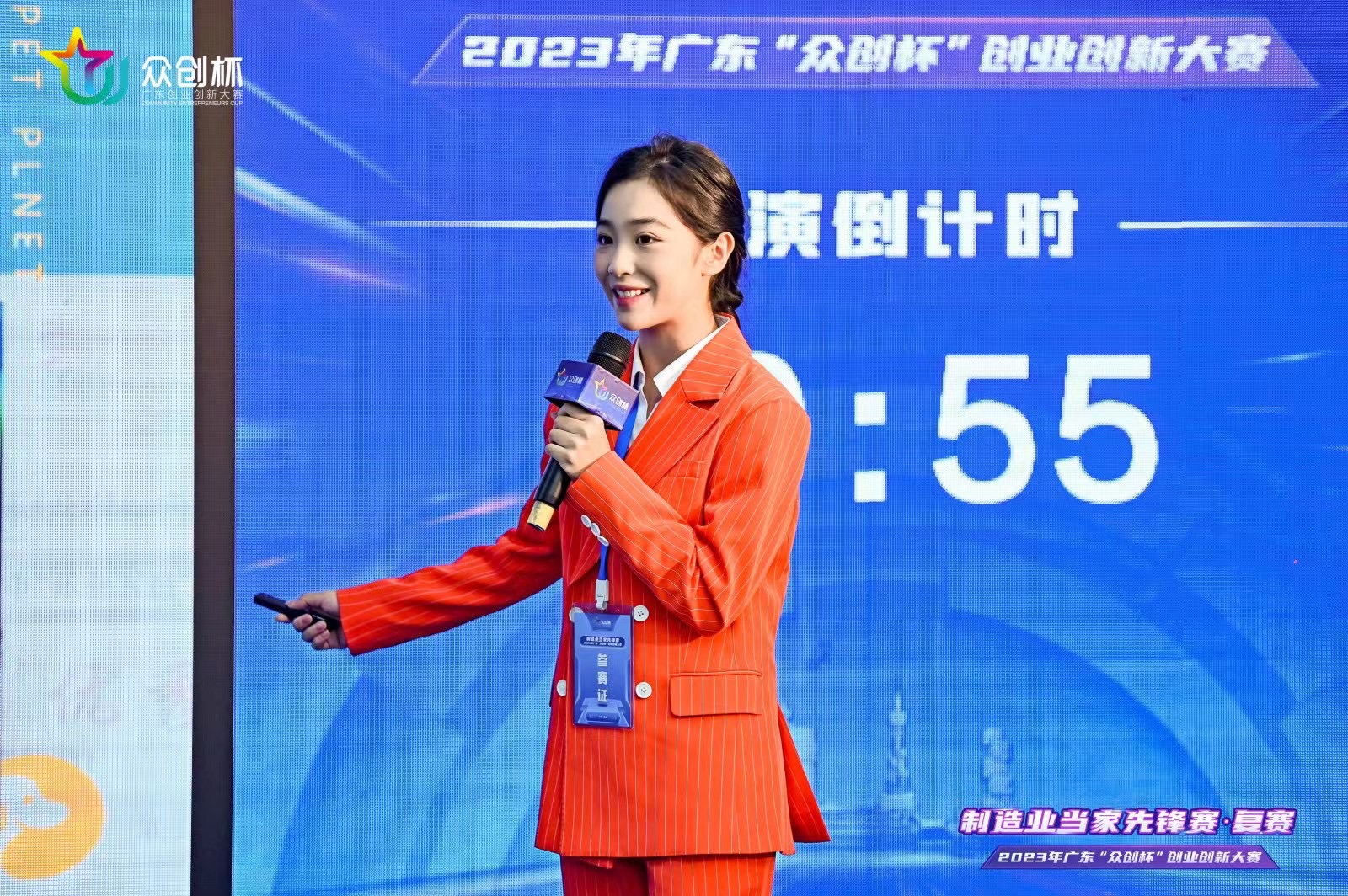 卓怡青年系列（三） ｜胡芷青：行远自迩，笃行不殆