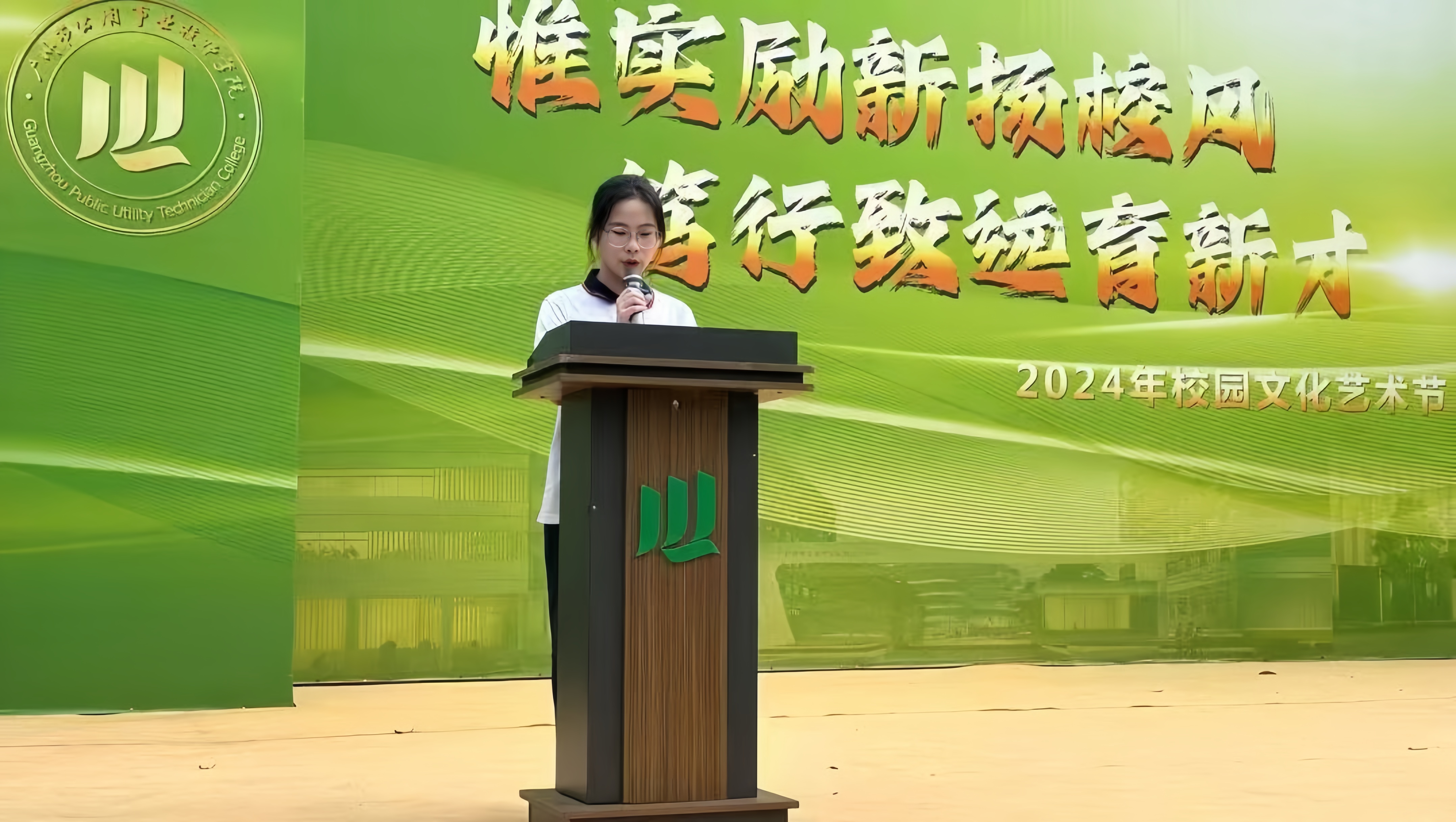 卓怡青年系列（四） ｜林伊萍：青春无畏，逐梦前行