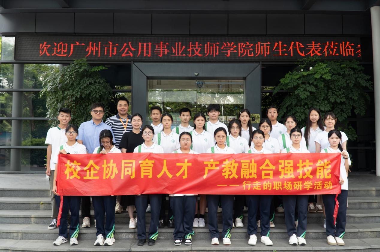 探索生命“希望库”，赋能社区新服务