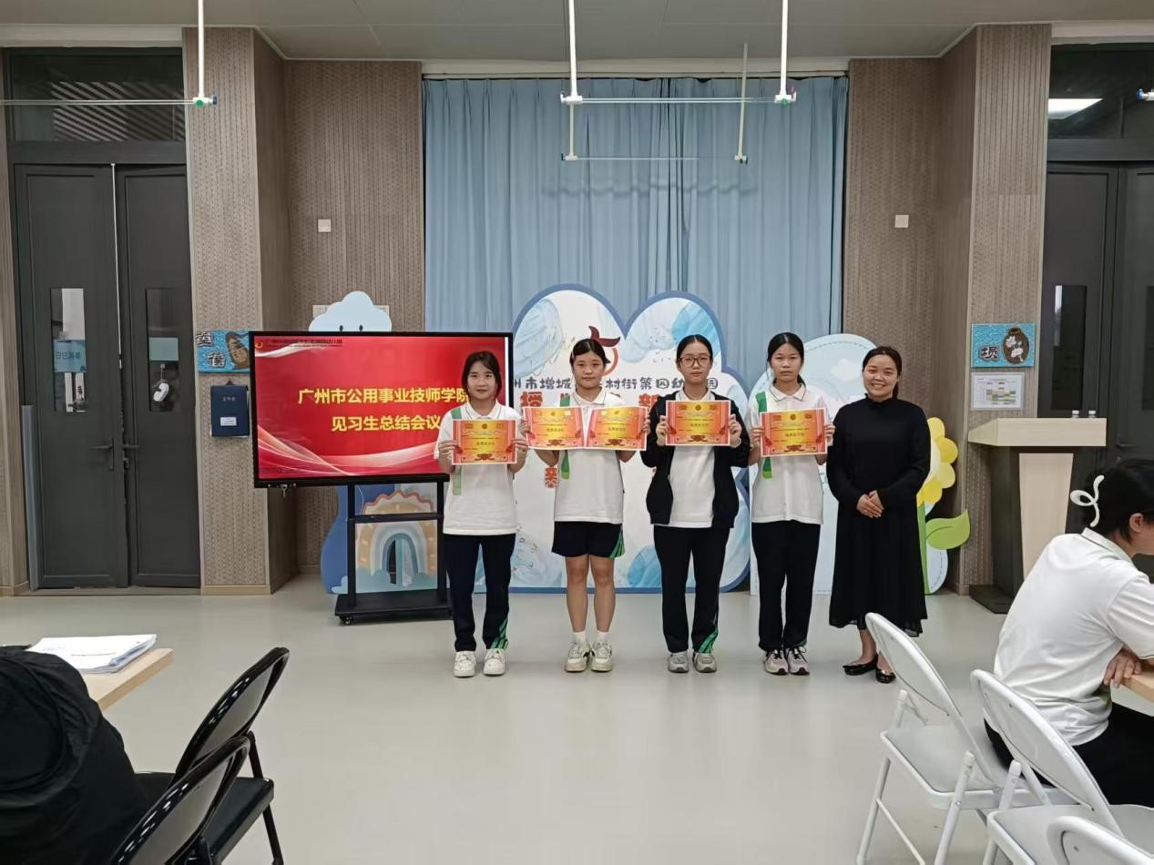 产教融合育新苗  童心筑梦启新程