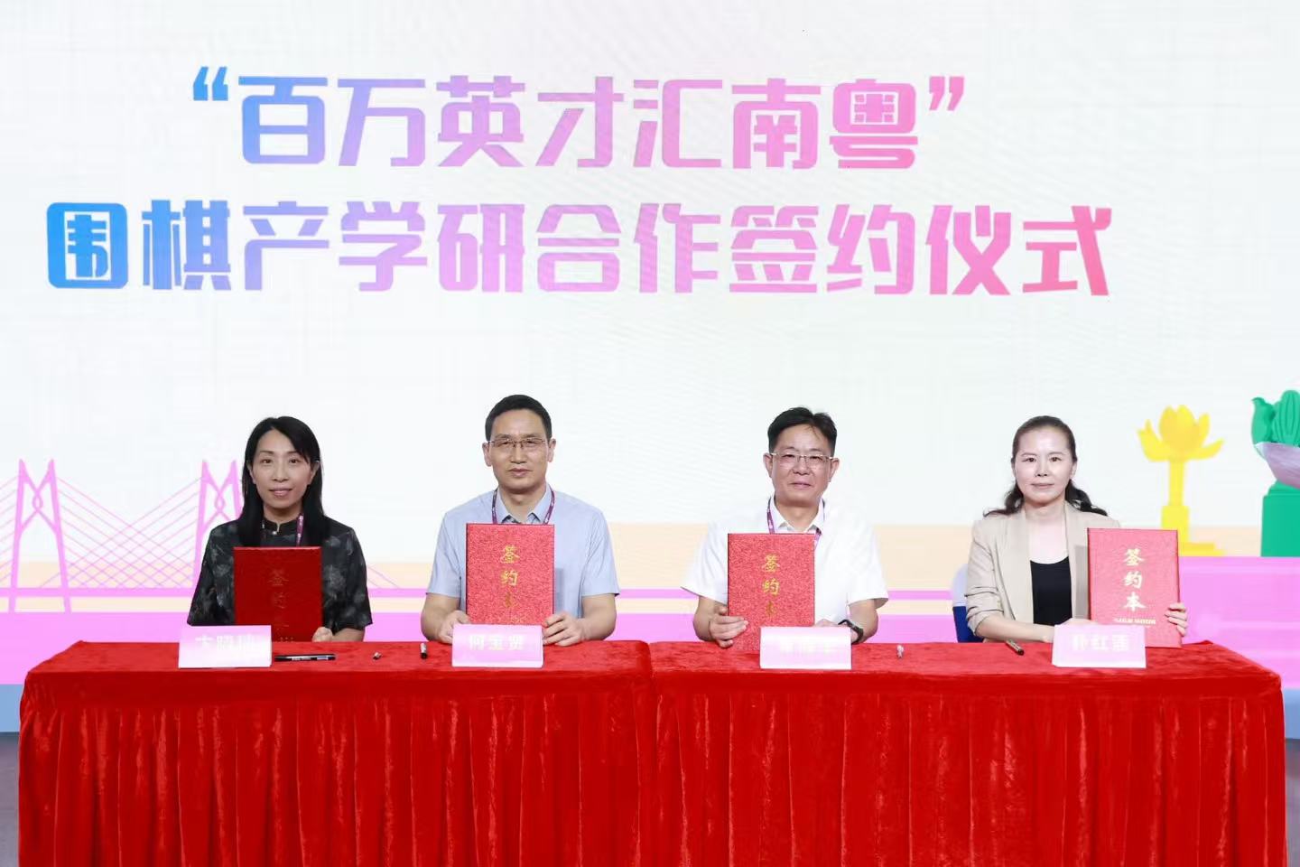 以棋为媒育匠才  产教融合筑新篇