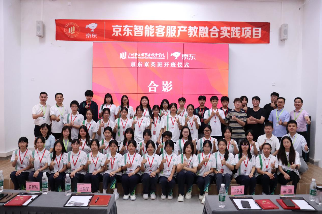 产教融合筑平台，实战项目育人才