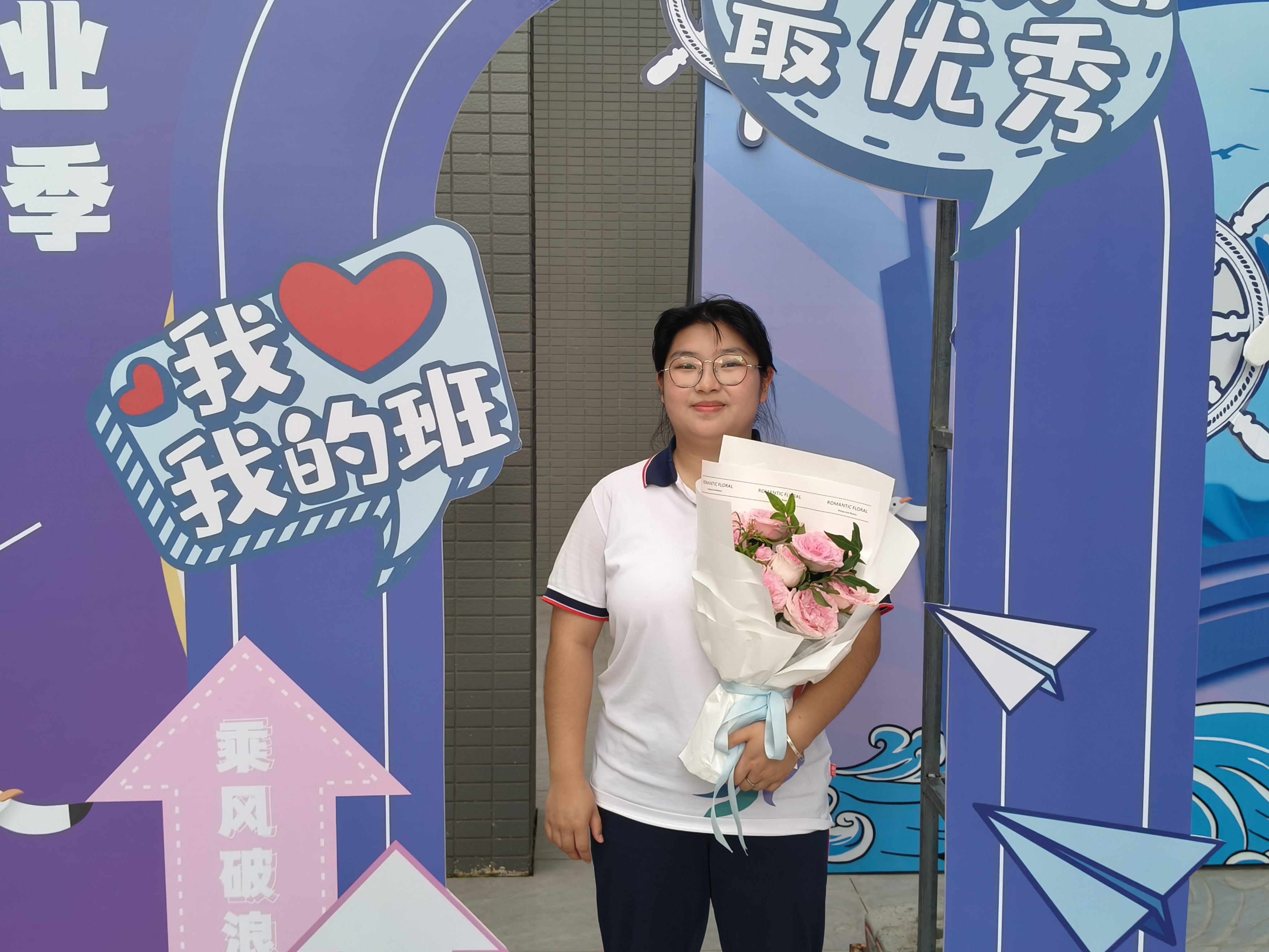 卓怡青年系列（十）｜徐芷珊：步履不停，奋斗为帆