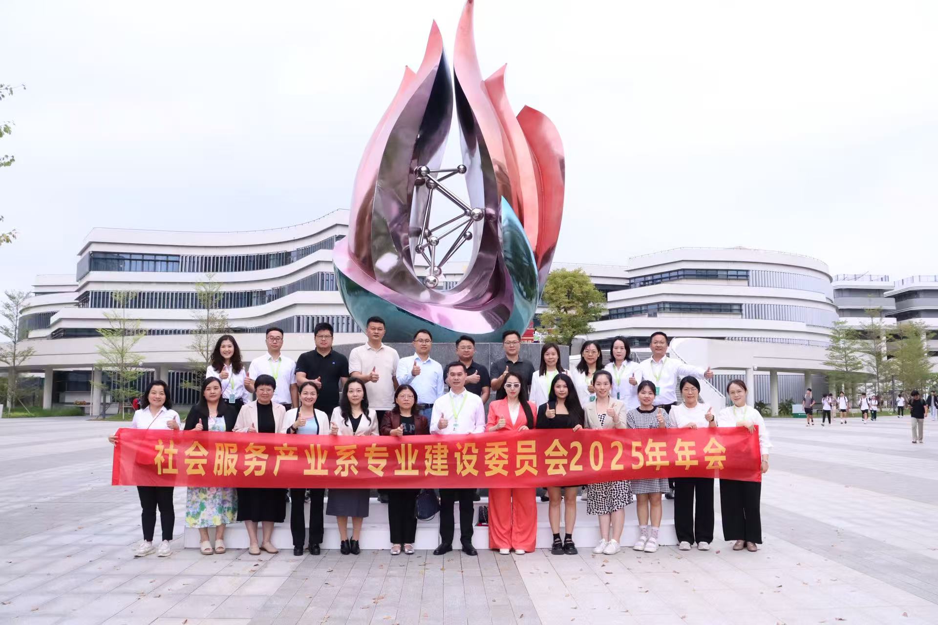 精准诊断明方向，协同聚力促发展